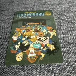 Dragon Ball Visual Adventure Carddass 1991 Collectible Card Game - Image 3