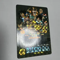 Dragon Ball Visual Adventure Carddass 1991 Collectible Card Game - Image 5