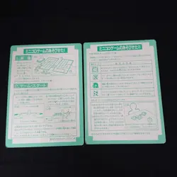 Dragon Ball Carddass Minicolo Game Card Rare Collectible Used - Image 3