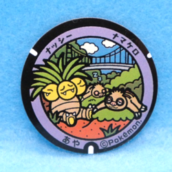 Exeggutor Slakoth Pokemon Manhole Type Sticker Gamefreak Nintendo Japanese F/S - Image 1