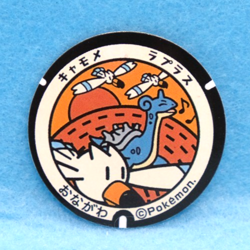Lapras Wingull Pokemon Manhole Type Seal Sticker Nintendo Gamefreak Japanese F/S - Image 1