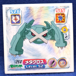 Metagross Pokemon Seal Sticker 2003 No.260 Nintendo Gamefreak Japanese F/S - Image 1