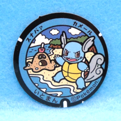 Sandygast Wartortle Pokemon Manhole Type Seal Sticker Nintendo Japanese F/S - Image 1