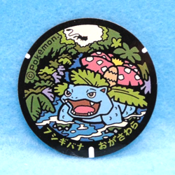Venusaur Pokemon Manhole Type Seal Sticker Nintendo Gamefreak Japanese F/S - Image 1