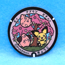 Cleffa Igglybuff Pichu Pokemon Manhole Type Seal Sticker Nintendo Japanese F/S - Image 1