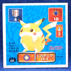Pikachu Pokemon Seal Sticker 1996 No.025 Nintendo Amada Gamefreak Japanese F/S - Image 1