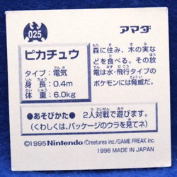 Pikachu Pokemon Seal Sticker 1996 No.025 Nintendo Amada Gamefreak Japanese F/S - Image 2