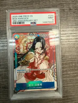 2025 ONE PIECE SIMPLIFIED CHINESE 3RD ANNIVERSARY SET #066 BOA HANCOCK PSA 9 - Image 1