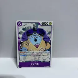 Jimbei C OP05-066 Japanese ONE PIECE Card Game Start Deck Ex - Image 2