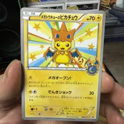 Pokemon Mega Tokyo Pikachu Card Japanese Promo 098/XY-P see pics for condition - Image 1