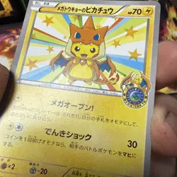 Pokemon Mega Tokyo Pikachu Card Japanese Promo 098/XY-P see pics for condition - Image 4