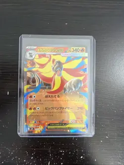 Mega Pyroar ex RR 015/083 M4 Ninja Spinner - Pokemon Card Japanese MEGA - Image 1