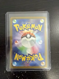 Mega Pyroar ex RR 015/083 M4 Ninja Spinner - Pokemon Card Japanese MEGA - Image 2