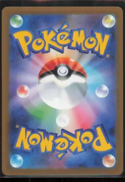Charmander - 060/SV-P SV-P Promotional Cards Japanese NM - Image 2