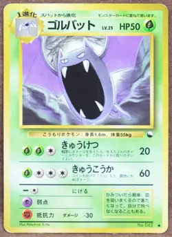 Golbat Glossy No.042 Neo Vintage Rare Nintendo Pokemon Card Japanese F/S - Image 1