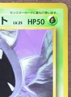 Golbat Glossy No.042 Neo Vintage Rare Nintendo Pokemon Card Japanese F/S - Image 3