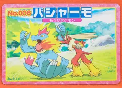 Blaziken Pokemon Top Card Advanced Generation No.006 Rare Nintendo Japanese F/S - Image 1