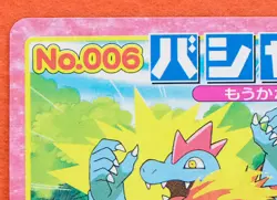 Blaziken Pokemon Top Card Advanced Generation No.006 Rare Nintendo Japanese F/S - Image 2