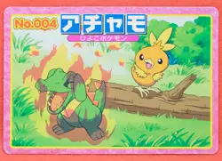 Torchic Pokemon Top Card Advanced Generation No.004 Rare Nintendo Japanese F/S - Image 1