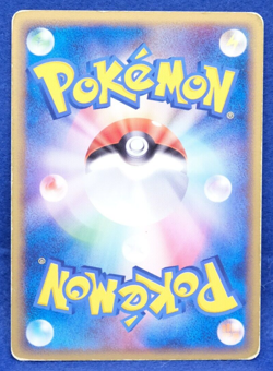 Swablu 2005 067/086 Vintage Rare Nintendo Gamefreak Pokemon Card Japanese F/S - Image 2