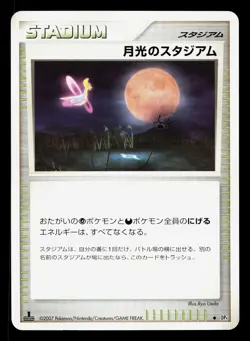 Moonlight Stadium Moonlit Pursuit LP 1st ED Japanese Pokemon Card TCG - Image 1
