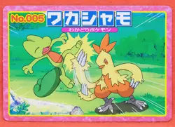 Combusken Pokemon Top Card Advanced Generation No.005 Rare Nintendo Japanese F/S - Image 1