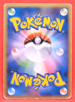 Beldum 2008 Vintage DP5 Gamefreak Nintendo Pokemon Card Japanese F/S - Image 2