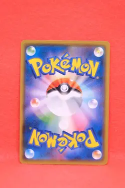 Blaine's Quiz Show Gym Trainer Promo 318/SM-P 2019 Pokemon Card Japanese F/S - Image 2