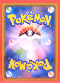 Blaine's Quiz Show Gym Trainer Promo 2019 318/SM-P Pokemon Card Japanese F/S - Image 2