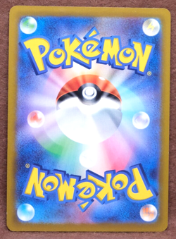 Duosion GYM Promo 2022 312/S-P Nintendo Gamefreak Pokemon Card Japanese F/S - Image 2