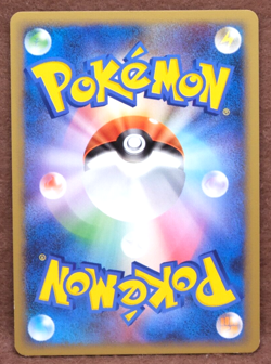 Jigglypuff 1st Edition 2009 Vintage 051/070 Nintendo Pokemon Card Japanese F/S - Image 2