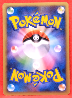 Beldum 1st Edition 2008 Vintage DPBP 432 DP5 Nintendo Pokemon Card Japanese F/S - Image 2