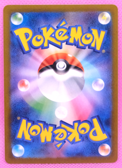 Pikachu 2023 SV4a 055/190 C Gamefreak Nintendo Pokemon Card Japanese F/S - Image 2