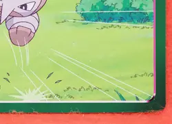 Nuzleaf Pokemon Top Card No.032 Advanced Generation Rare Nintendo Japanese F/S - Image 5