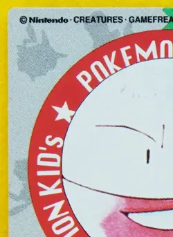 Electrode Pokemon Kids Mini Card No.124 1997 Bandai Nintendo Rare Japanese F/S - Image 2