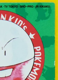 Electrode Pokemon Kids Mini Card No.124 1997 Bandai Nintendo Rare Japanese F/S - Image 3