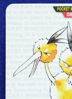 Dodrio Carddass 085 Bandai Red 1996 Vintage Nintendo Pokemon Card Japanese F/S - Image 2