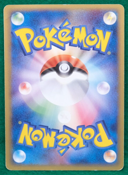 Flareon Meiji Promo 102/PCG-P 2005 Nintendo Vintage Pokemon Card Japanese F/S - Image 2