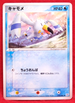 Wingull 2003 Vintage 030/080 Nintendo Gamefreak Pokemon Card Japanese F/S - Image 1
