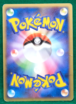 Buizel 1st Edition 2007 Vintage DP4 Rare Nintendo Pokemon Card Japanese F/S - Image 2