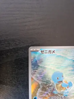 squirtle 170/165 japanese Pokemon Card 151 Pokemon TCG - Image 2