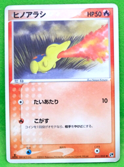Cyndaquil 1st Edition 2003 Vintage 011/053 Nintendo Pokemon Card Japanese F/S - Image 1