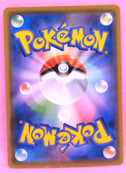 Pikachu 2019 SM11b 016/049 C Gamefreak Nintendo Pokemon Card Japanese F/S - Image 2