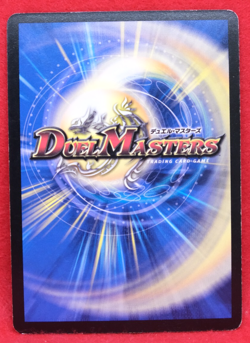 Ral, the Light Absorber Holo 1/55 2008 Shogakukan Duel Masters Card Japanese F/S - Image 2