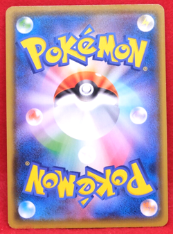 Sabrina and Brycen 2020 Promo GYM 142/S-P Nintendo Pokemon Card Japanese F/S - Image 2