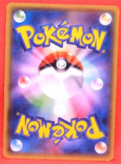 Inkay Promo 2015 XY-P 105 Gamefreak Nintendo Pokemon Pan Card Japanese F/S - Image 2