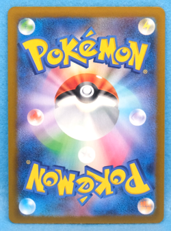 Pikachu 2023 SV2a 025/165 C Gamefreak Nintendo Pokemon Card Japanese F/S - Image 2