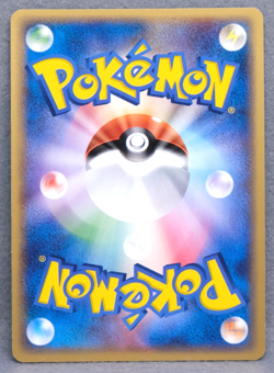 Wingull 1st Edition 2006 026/075 Gamefreak Nintendo Pokemon Card Japanese F/S - Image 2