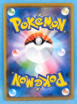 Noctowl 2017 Vintage SM3H 044/051 U Nintendo Pokemon Card Japanese F/S - Image 2