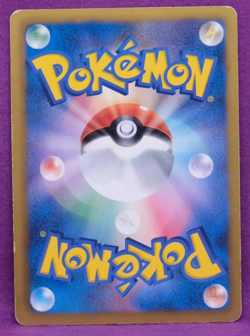 Metang 1st Edition 2012 Vintage 026/051 BW8 Nintendo Pokemon Card Japanese F/S - Image 2
